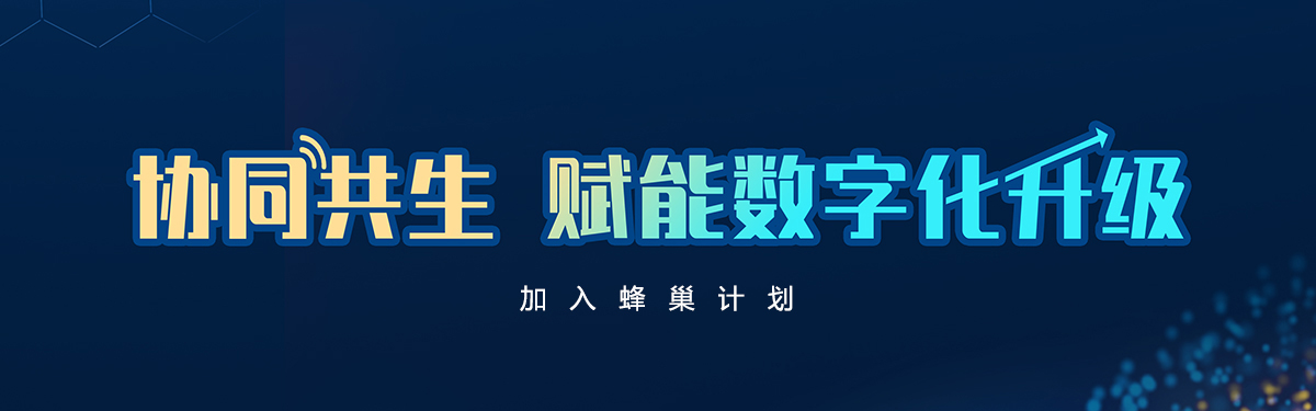 致遠(yuǎn)軟件體驗(yàn)申請(qǐng)，免費(fèi)體驗(yàn)，致遠(yuǎn)軟件免費(fèi)試用--致遠(yuǎn)軟件官網(wǎng)