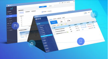 一體化協(xié)同辦公平臺