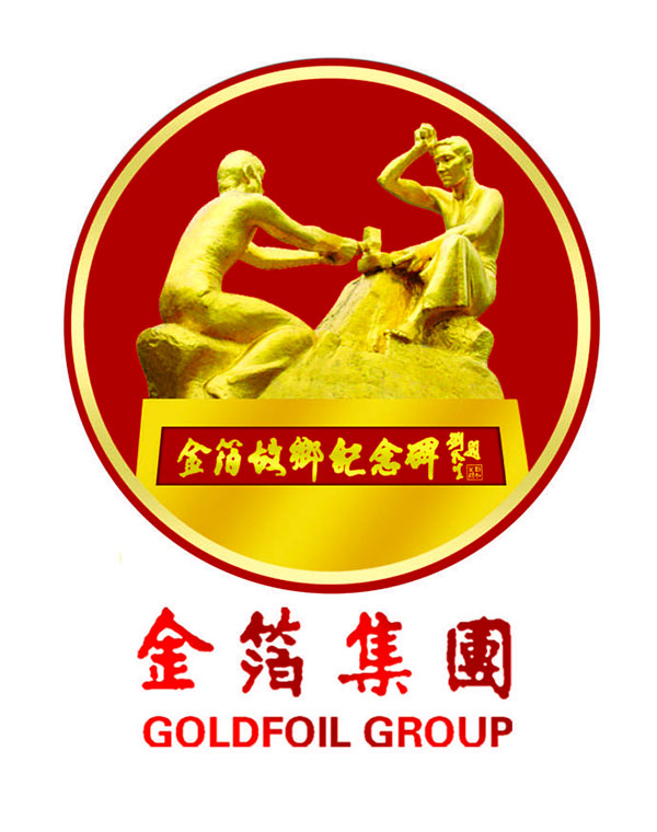 致遠互聯(lián) 集團管控 業(yè)務辦公 協(xié)同辦公