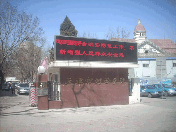 協(xié)同辦公 流程審批 公文應(yīng)用