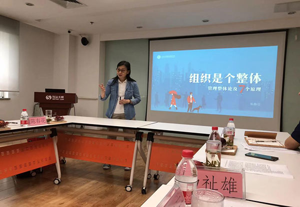 致遠(yuǎn)互聯(lián) 陳春花 徐石 協(xié)同辦公