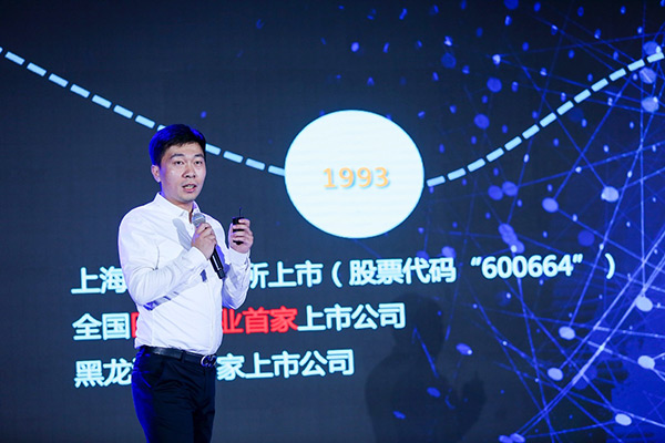 致遠(yuǎn)互聯(lián) 協(xié)同 業(yè)務(wù)定制 平臺應(yīng)用 協(xié)同數(shù)字驅(qū)動未來  哈藥集團(tuán)