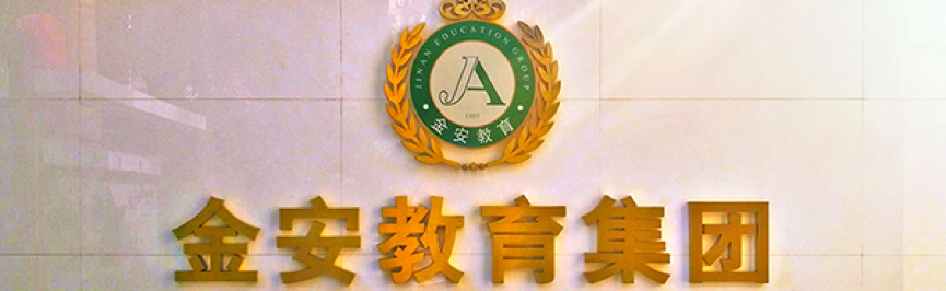 致遠(yuǎn)互聯(lián) 協(xié)同 業(yè)務(wù)定制 平臺(tái)應(yīng)用