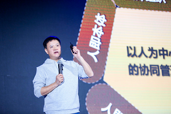 致遠(yuǎn)互聯(lián) 協(xié)同 業(yè)務(wù)定制 平臺應(yīng)用 企業(yè)數(shù)字化