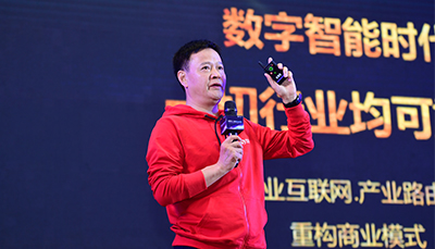 致遠互聯 伙伴大會 協同生態(tài) 數字化轉型