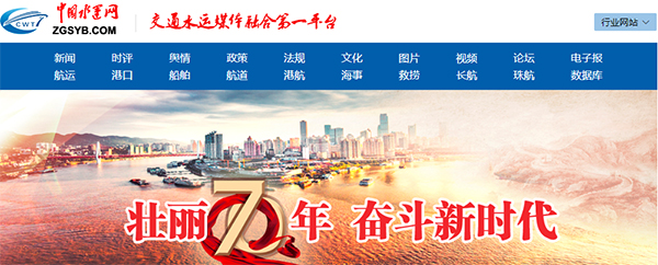 致遠互聯(lián) 流成集成 門戶管理 知識文檔管理 檔案管理 移動辦公