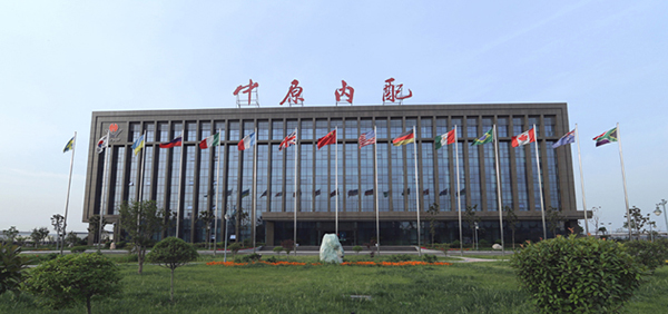 致遠互聯(lián) 移動辦公 公文管理 流程審批 