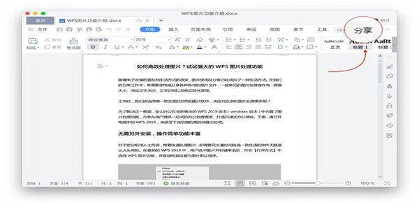 致遠互聯(lián) 文檔管理 