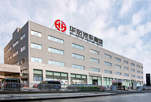 華宏汽車 致遠(yuǎn)互聯(lián) 協(xié)同辦公 協(xié)同運(yùn)營平臺 COP