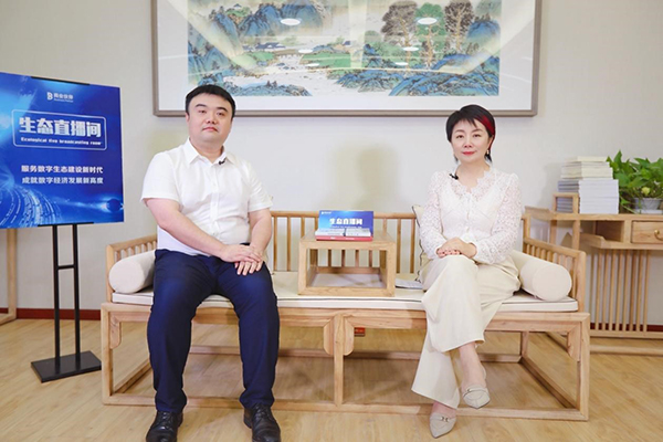致遠互聯(lián) 數(shù)字化 信創(chuàng) 協(xié)同辦公