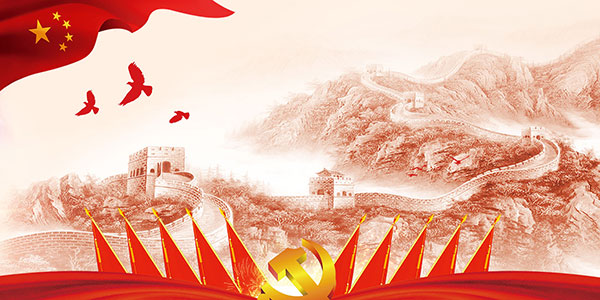 致遠(yuǎn)互聯(lián) 黨建管理 協(xié)同運(yùn)營(yíng)平臺(tái) COP 