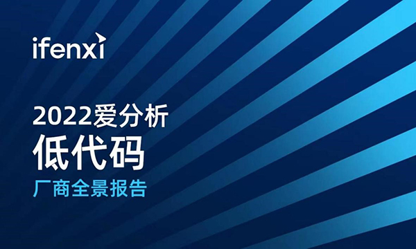 致遠(yuǎn)互聯(lián) 低代碼 協(xié)同辦公 COP