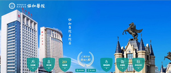 致遠互聯(lián) 協(xié)同辦公 協(xié)同運營平臺 COP 協(xié)同oa