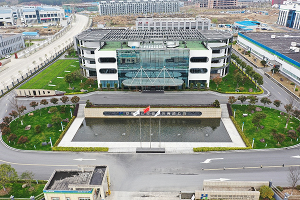 致遠互聯(lián) 黃山膠囊 專精特新 