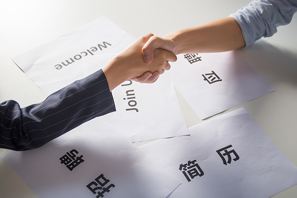 致遠(yuǎn)互聯(lián) 薪事力 大家物業(yè) 
