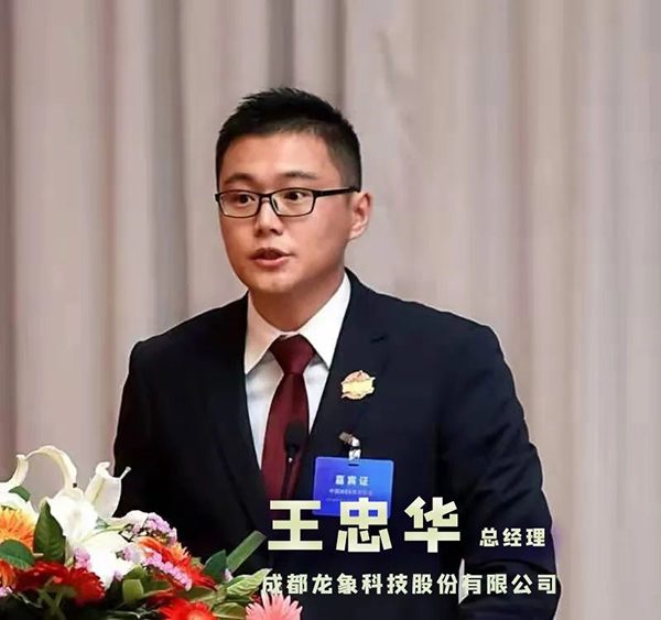 致遠互聯(lián) 龍象股份 協(xié)同辦公 協(xié)同oa