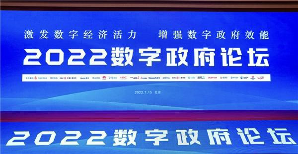 致遠(yuǎn)互聯(lián) 智慧政務(wù) 政務(wù)oa 
