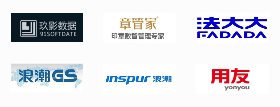 黑龍江省建投 致遠(yuǎn)互聯(lián) COP 協(xié)同 oa