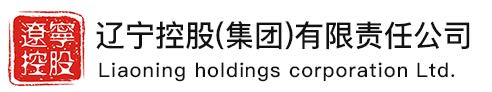 遼寧 遼控集團 協(xié)同運營中臺 COP