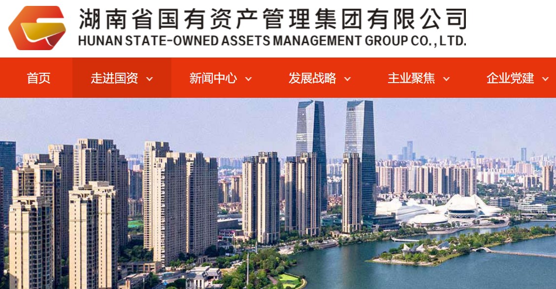 湖南 國資 致遠互聯(lián) COP 協(xié)同 oa