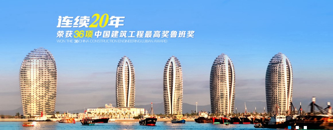 建筑 湖南省第六工程 致遠(yuǎn)互聯(lián) COP 協(xié)同 oa