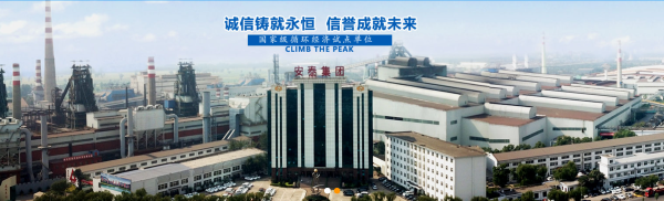 山西 安泰 致遠(yuǎn) 協(xié)同 合同管理