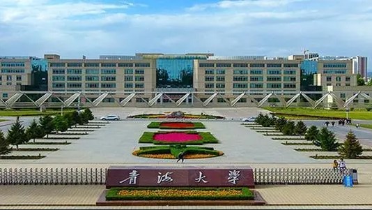 致遠(yuǎn)互聯(lián) COP 協(xié)同 oa 青海大學(xué) 智慧校園