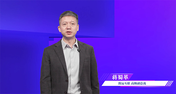 致遠(yuǎn)互聯(lián) 協(xié)同運營平臺 COP-V8 