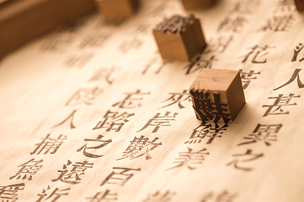 致遠互聯(lián) 印工社 COP協(xié)同運營平臺 人事管理
