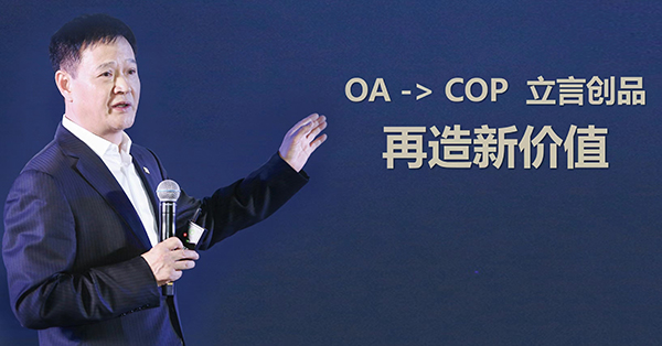 To B：誰來打破伙伴可持續(xù)發(fā)展困局？