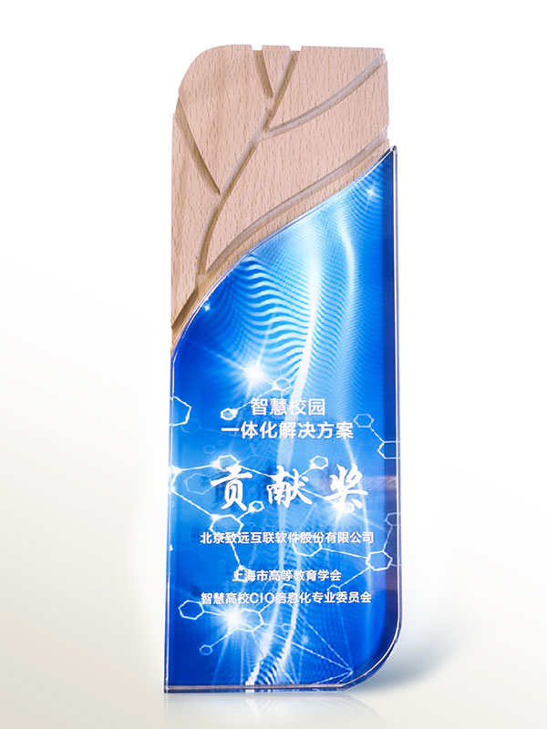 致遠(yuǎn)互聯(lián) 智慧校園 一體化 COP 協(xié)同運(yùn)營平臺(tái)