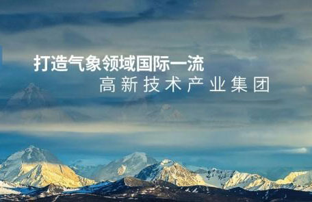 華云集團(tuán) 致遠(yuǎn)互聯(lián) COP 協(xié)同運(yùn)營(yíng)平臺(tái)