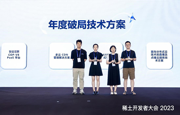 致遠(yuǎn)互聯(lián) COP 協(xié)同oa 協(xié)同辦公