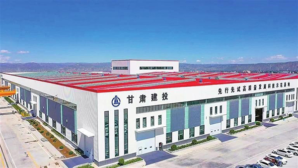 致遠互聯(lián) 甘肅建材集團 一體化協(xié)同