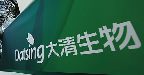 大清生物，致遠(yuǎn)互聯(lián)，費(fèi)控管理