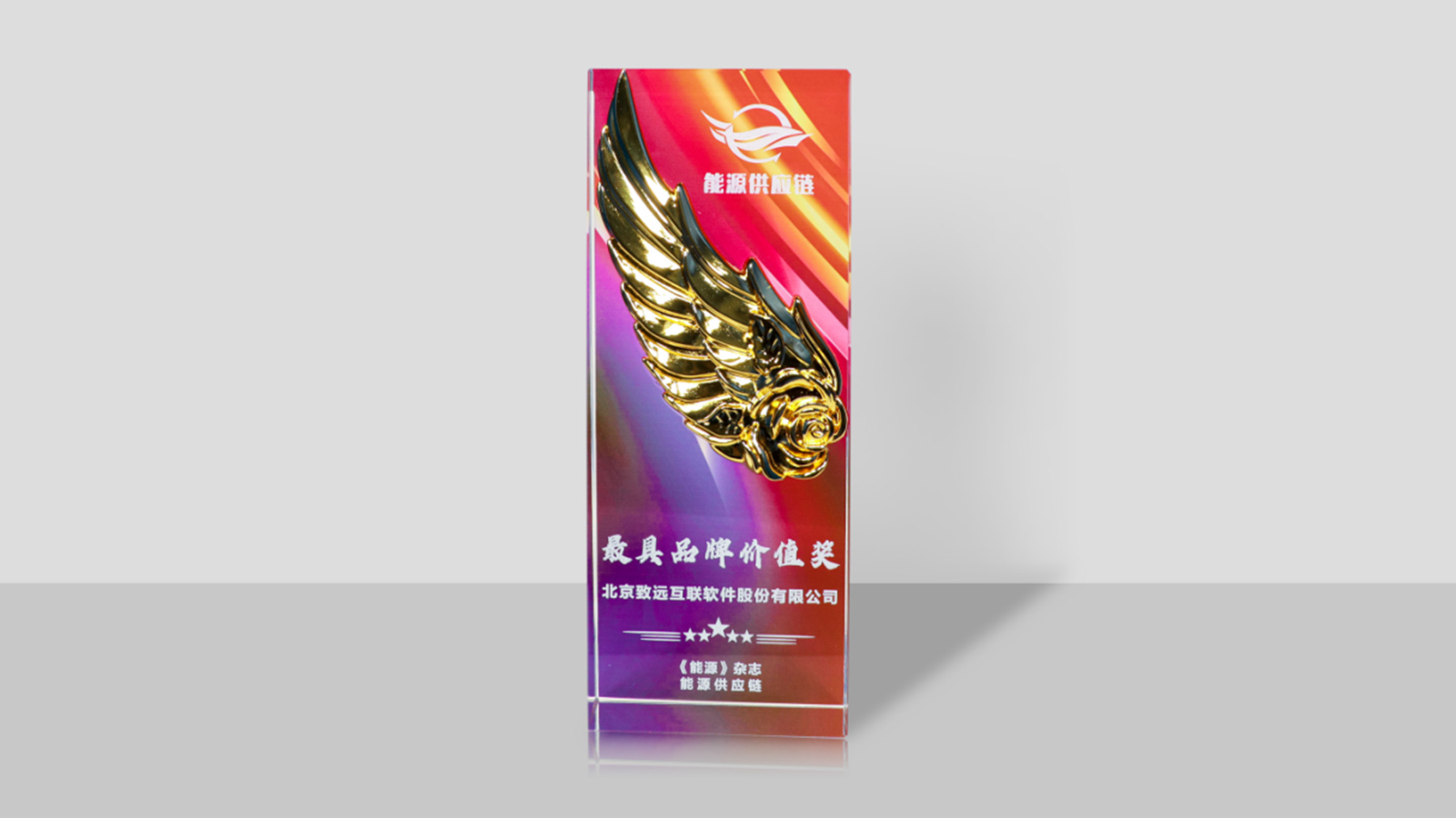 致遠(yuǎn)互聯(lián)，協(xié)同辦公