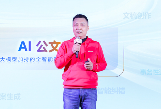 AI+協(xié)同，致遠(yuǎn)互聯(lián)