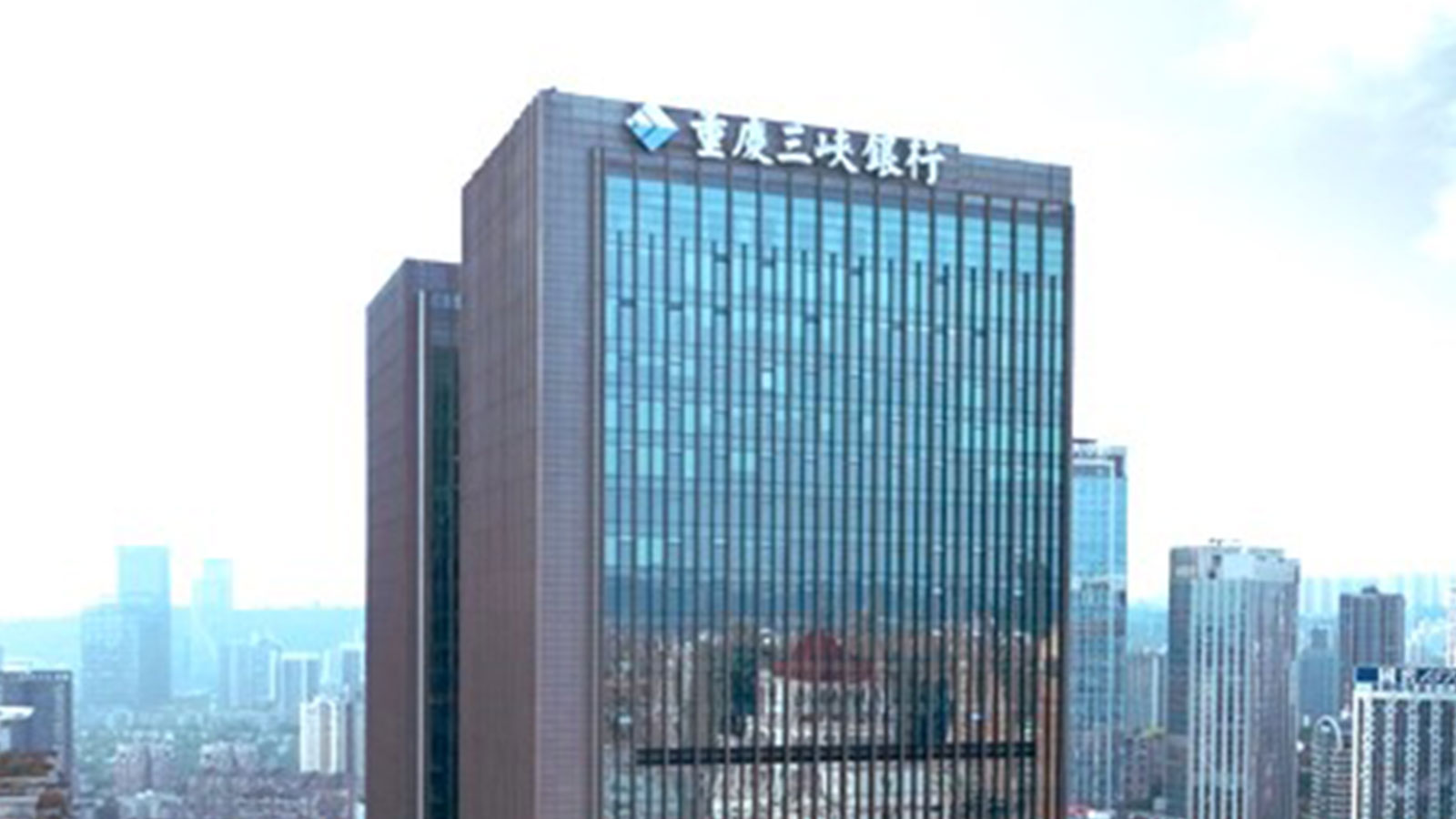 致遠(yuǎn)互聯(lián)，重慶三峽銀行，財務(wù)共享平臺