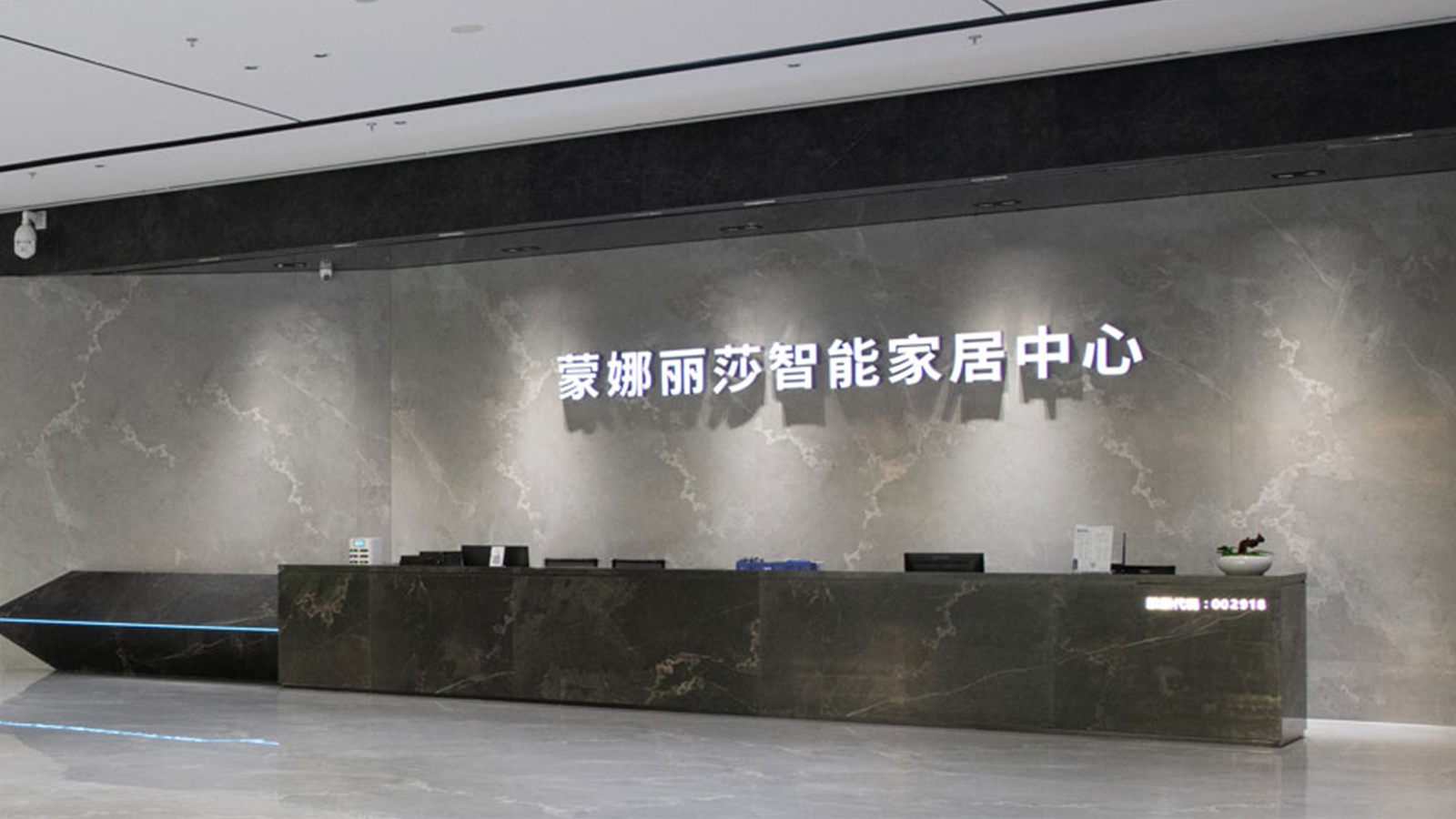 蒙娜麗莎，致遠(yuǎn)互聯(lián)