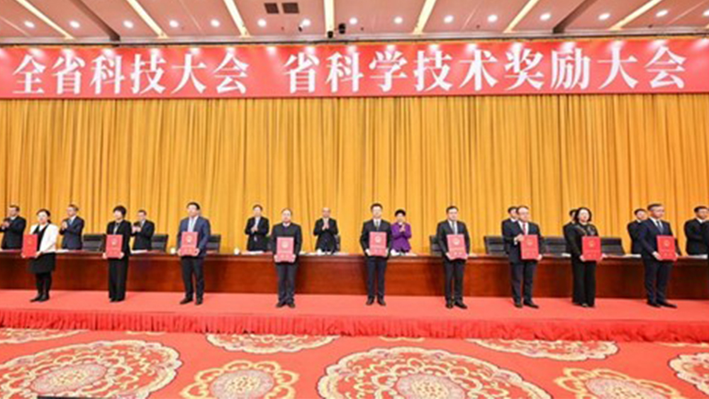 致遠(yuǎn)互聯(lián)，科學(xué)技術(shù)獎(jiǎng)