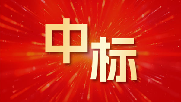 致遠互聯(lián)，湖南銀行，oa系統(tǒng)