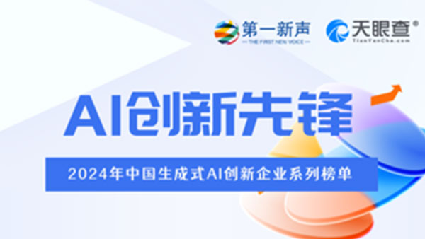 致遠互聯(lián)，AI，iForm?