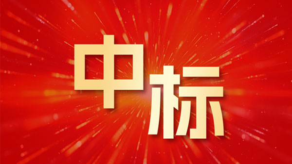 致遠(yuǎn)互聯(lián)，中國(guó)建筑，oa信創(chuàng)項(xiàng)目