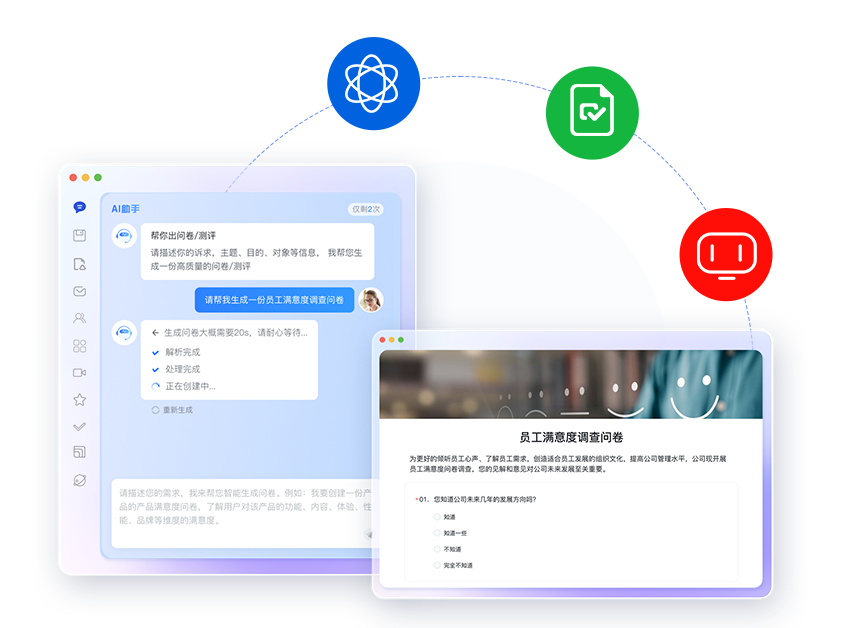 oa管理系統(tǒng)
