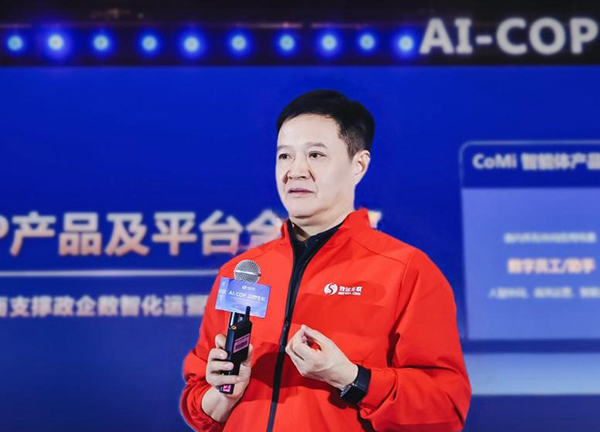 AI-COP 眾智生長(zhǎng)