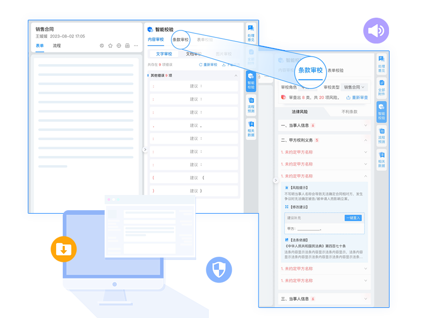 OA辦公系統(tǒng)