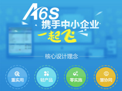 oa系統(tǒng)
