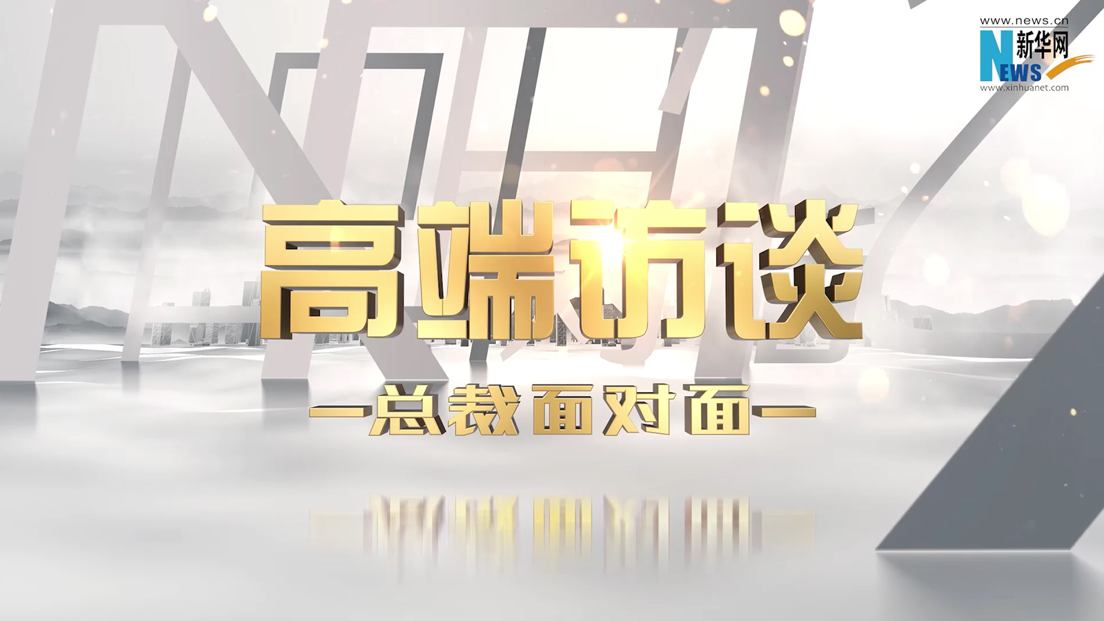 AI-COP ，致遠(yuǎn)互聯(lián)，第四范式，協(xié)同運(yùn)營(yíng)AI Agent