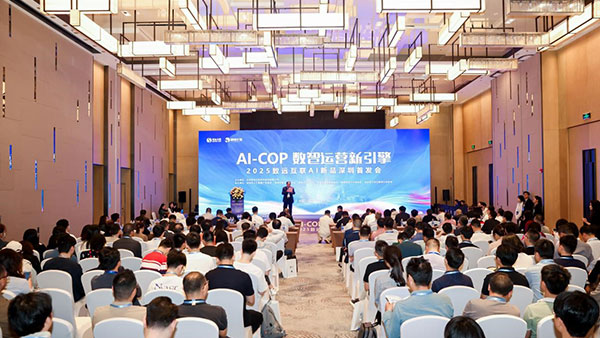 AI-COP，巡展