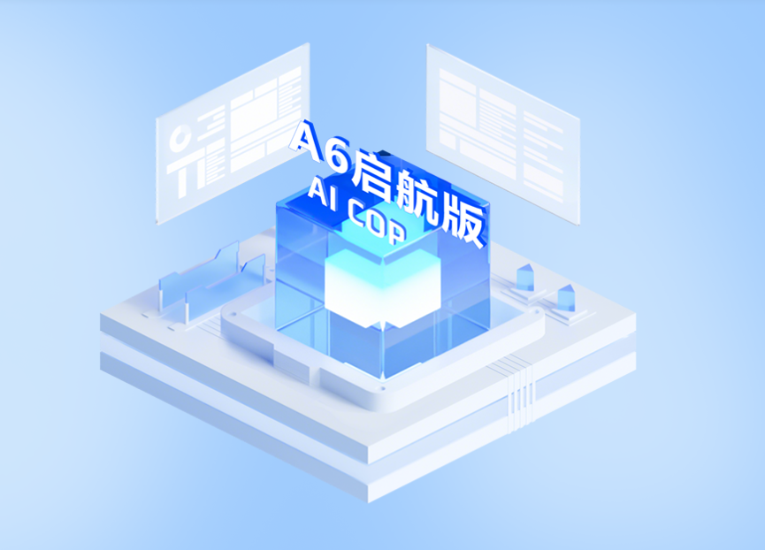 中小微企業(yè)OA辦公系統(tǒng)